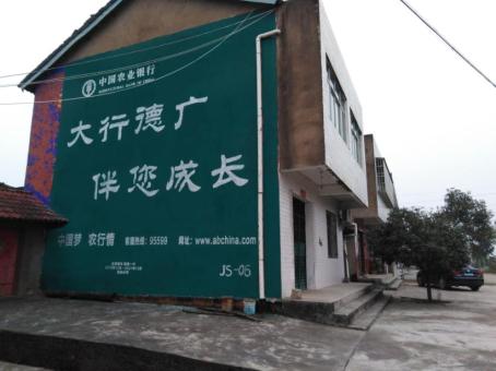嘉鱼制作墙体广告应该关注的问题