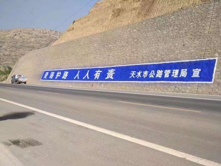 嘉鱼墙体广告的地理位置选择的重要性