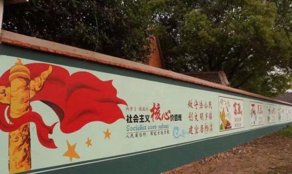 嘉鱼墙体广告之彩绘