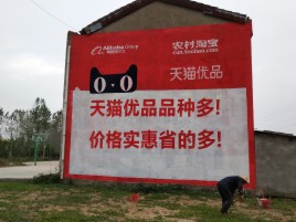 嘉鱼互联网广告横飞的当下，为什么最受欢迎的依然是户外墙体广告？