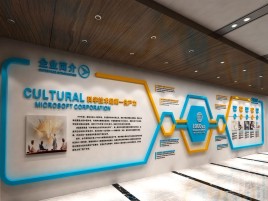 嘉鱼文化墙有助于企业什么改善？带来什么实际意义？