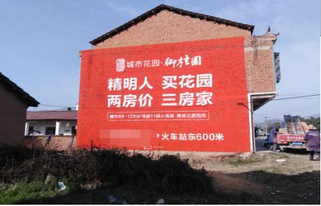 嘉鱼如何让湖北墙体广告展现好的效果？