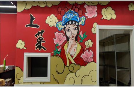 嘉鱼墙体彩绘的发展和应用