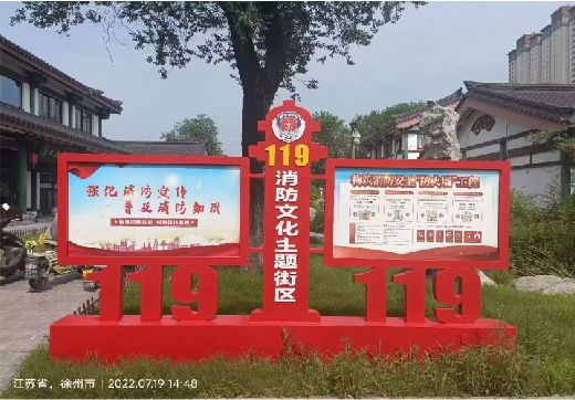嘉鱼宣传栏制作工艺