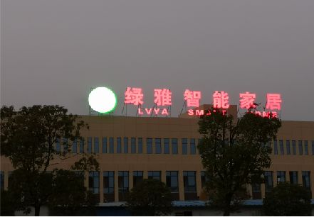 嘉鱼楼顶冲孔发光字是怎么安装的?
