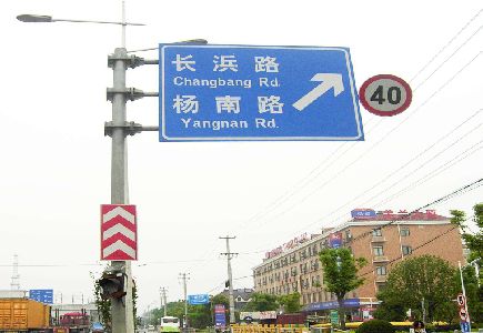 嘉鱼标识牌质量保证措施