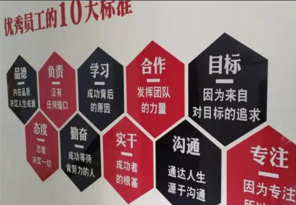 嘉鱼公司文化墙的作用