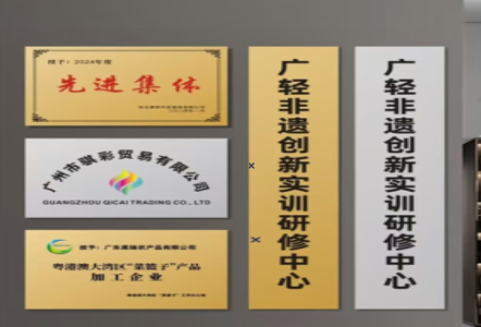 嘉鱼不锈钢腐蚀牌制作流程