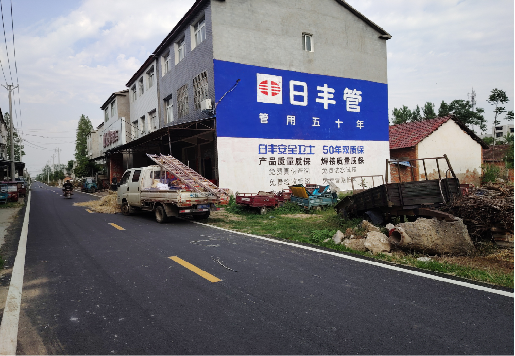 嘉鱼墙体广告制作复杂吗?