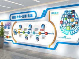 嘉鱼企业文化墙制作都有什么特点呢