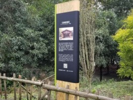 嘉鱼标识牌材料选择和运用的注意事项