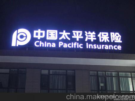嘉鱼背光发光字原来有这么多优势，难怪有眼光的客户都选它