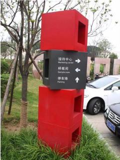 在嘉鱼，怎样才能选择一家好的墙体广告公司？