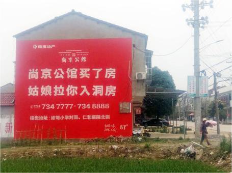 嘉鱼做户外墙体广告，一定要避开这4大雷区