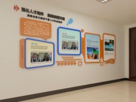 嘉鱼企业文化墙的重要性
