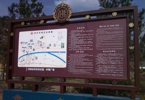 嘉鱼标识标牌的类别有哪些？怎么区分有依据？