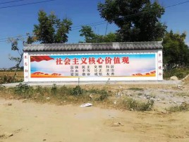 嘉鱼墙体彩绘环保吗？有哪些优点呢？