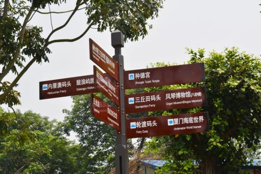 嘉鱼5A景区标识标牌系统规范性