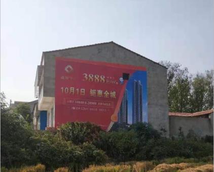 嘉鱼墙体广告发布的关键问题