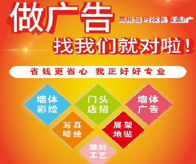 嘉鱼户外广告安装知识。