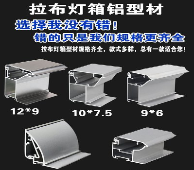 嘉鱼灯箱的制作型号有哪些？