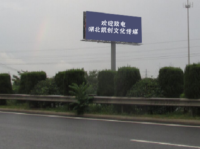 嘉鱼高速广告投放效果怎么样？