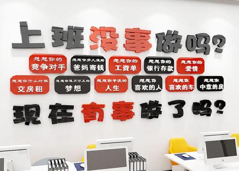 嘉鱼如何利用亚克力制作公司文化墙？