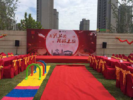 嘉鱼庆典活动策划要具备哪些技巧？