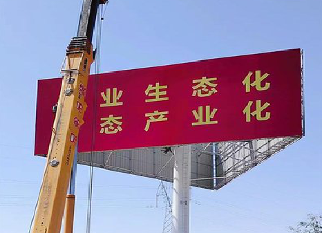 嘉鱼广告牌制作设计的重要因素。