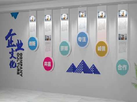 嘉鱼企业文化墙需要传递什么办公文化？