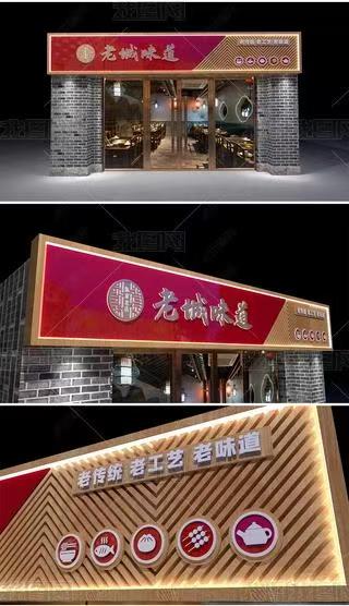 嘉鱼门头广告概念以及它的特点及优势