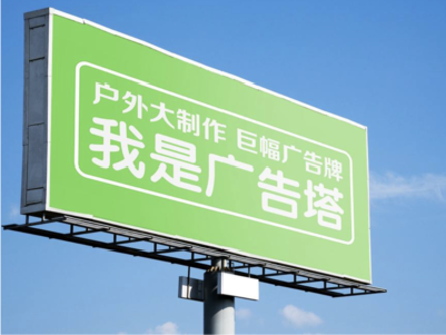 嘉鱼线下品牌宣传：户外广告的实际应用价值分析