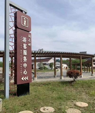 嘉鱼乡村景点建设标识标牌系统要注意什么？