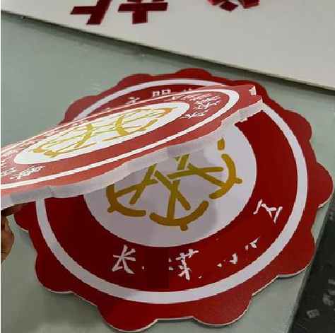 嘉鱼PVC加UV打印的过程梳理。